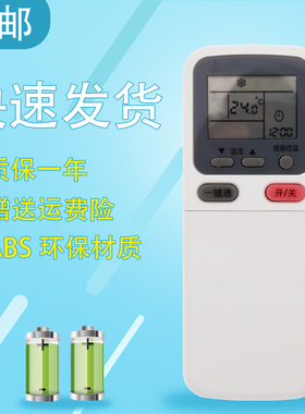适用于惠而浦空调遥控器KK34A-1 ISH-26BM3 35BM3 ISH-26XC3 35XC3 ASH-26BM3 ASH-35BM3