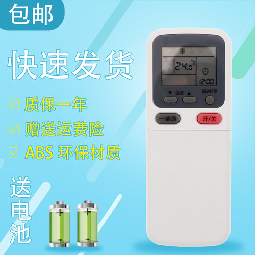 适用于惠而浦空调遥控器KK34A-1 ISH-26BM3 35BM3 ISH-26XC3 35XC3 ASH-26BM3 ASH-35BM3