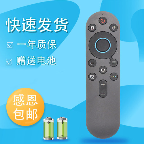 适用创维电视遥控器YK-8E00J 50/55/65/75A23 L100D 55A5D 85A7D