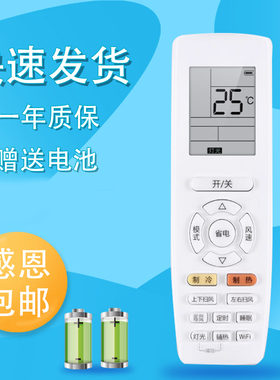 适用格力空调遥控器YAPOF15 YAP0F15万能通用省电悦风冷静王云锦舒享风YAPOF8 YAPOF8 YAPOF16 YAPOFB14