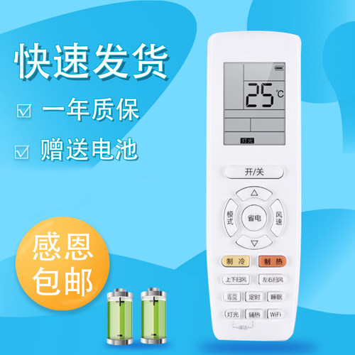 适用格力空调遥控器YAPOF15 YAP0F15万能通用省电悦风冷静王云锦舒享风YAPOF8 YAPOF8 YAPOF16 YAPOFB14