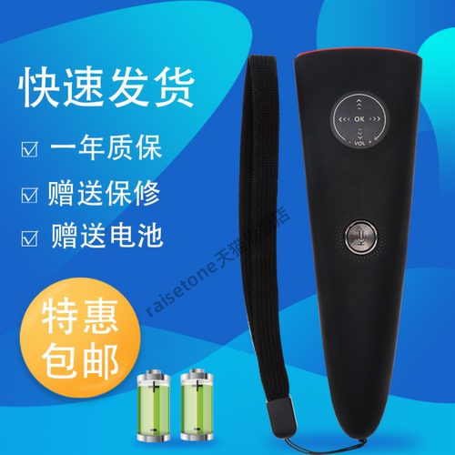 适用于联想智能电视机 RCS92遥控器 40S9 50S52 50S9 58S9
