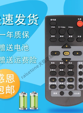 适用于ACTO雅图投影机仪遥控器DS212 DW25 DW30 DX227ST DX211STDX221ST