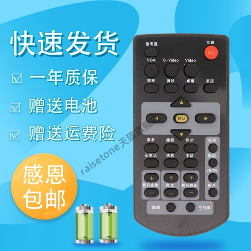 适用于ACTO雅图投影机仪遥控器DS212 DW25 DW30 DX227ST DX211STDX221ST