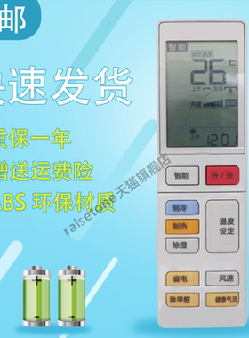 raisetone适用于海尔Casarte卡萨帝空调遥控器0010401294U 0010401294M/AB 0010401294U/B/D/F/G/L/B/D/F/G/