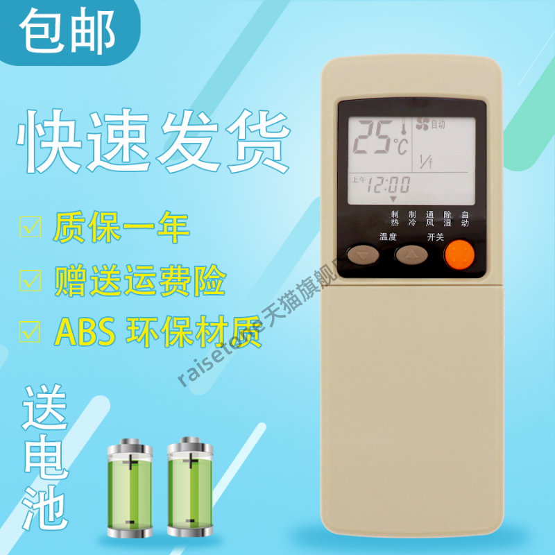 适用于TONGYI同益空调遥控器KFR-33GW外形按键一样直接使用