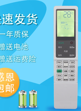 raisetone适用于海尔空调遥控器0010402647F 原型号 直接用 屏幕背光