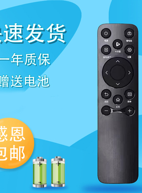 适用海信电视语音遥控器CRF3A61 CRF3B61 CN3A61 100E8N 5N 3N 85E3N