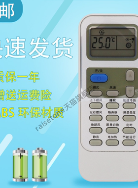 适用于YORK约克空调遥控器YFJH-170A/V2HD YFJH-240A/V2HD 新款