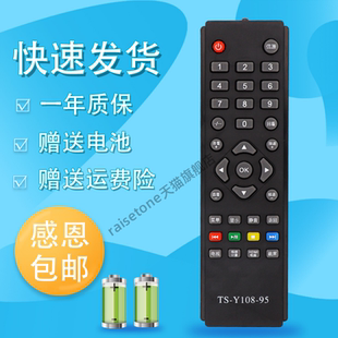 适用于AOC电视遥控器LE32A3150/80 32D1130/80 L327A31 A20E231 T2264MD