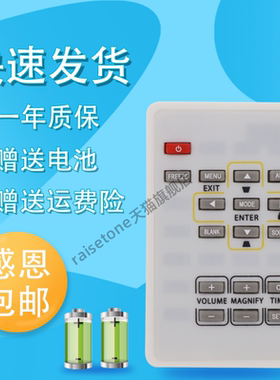 适用于三菱投影仪/机遥控器通用GX-565 GS-326 GS-330 GX-570ST GX-560ST GX-385 WD620U XD700U WD720U GX-