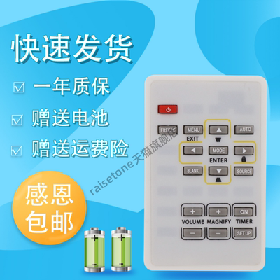 适用于三菱投影仪/机遥控器通用GX-565 GS-326 GS-330 GX-570ST GX-560ST GX-385 WD620U XD700U WD720U GX-