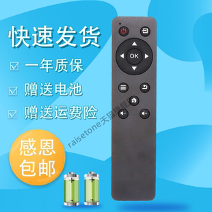 适用于makena麦凯龙液晶电视机遥控器M55H 外形一样通用M55L