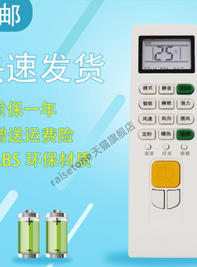 适用于Chigo志高空调遥控器ZH/JA-01 NEW-GD9BJ9H3 NEW-GD12CJ9H3 NEW-GD9BF1C3 NEW-GD12BF1C3 NEW-GD18BF1