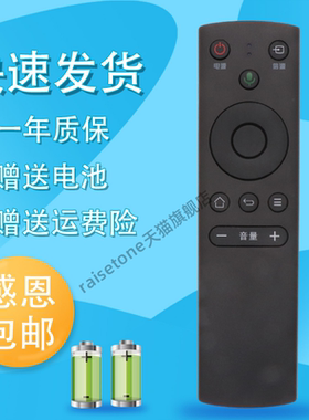 适用于风行电视讯飞蓝牙语音遥控器D49Y D55Y D65Y 风行人工智能遥控器