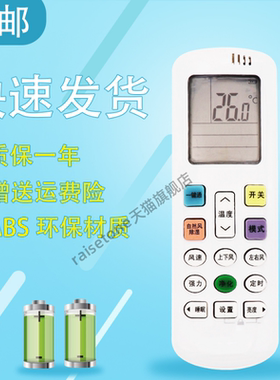 raisetone适用于海信空调遥控器KFR-50LW/EF19A3(1P11) 35GW/EF21A2(1P02) KFR-26GW/EFXAA1(1N17) KFR-35GW