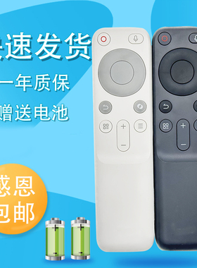 适用于坚果O1S超短焦蓝牙语音投影仪机J7A-5D0 N1S Pro/N1S Ultra/N1 Air/N1/Nano/O2/O1S/N1 Pro/N1遥控器