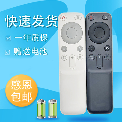 适用于坚果O1S超短焦蓝牙语音投影仪机J7A-5D0 N1S Pro/N1S Ultra/N1 Air/N1/Nano/O2/O1S/N1 Pro/N1遥控器