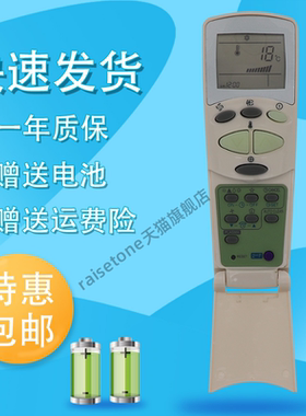 适用于适合LG空调LS-E3212HDR遥控器LS-A3212HTS/E3621HABKFR-32G/A12TS