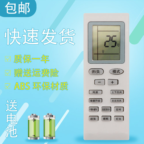 raisetone适用于格力空调遥控器月亮女神KFR-35GW/E(35541)FdNA1-N1