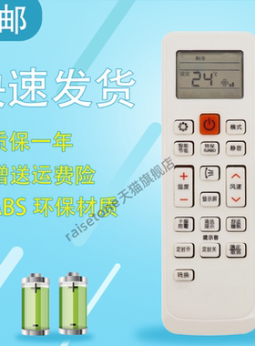 适用于三星空调遥控器DB63-02827A DB93-11115U/R/V/M KFR-35GW/URE