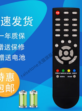 适用包邮DBOX数码中端机遥控器 138数码天空 D-BOX机顶盒遥控器DBOX D203 D202 D200 D300 D301 D-sky数