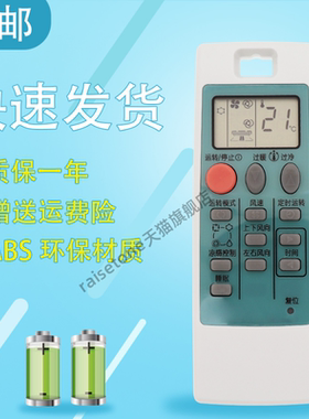 适用于三菱电机空调遥控器ND09AS NP09AS MSZ-RE12VA MSZ-RF09VA