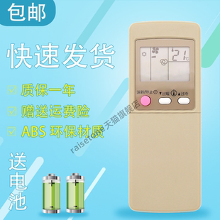 25G 35G MSD J25HW 适用于三菱空调遥控器GP9C J09SV