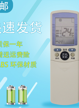 raisetone适用于海尔空调遥控器 YR-D03 YL-D02 YR-D04 YR-D01 YR-D02 冷暖