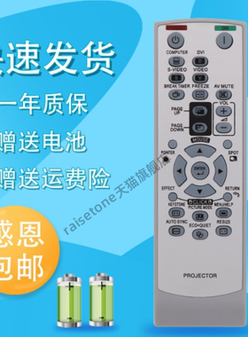 适用于夏普投影机遥控器GA837WJSA XG-J630XA J830XA M830XA F267XA