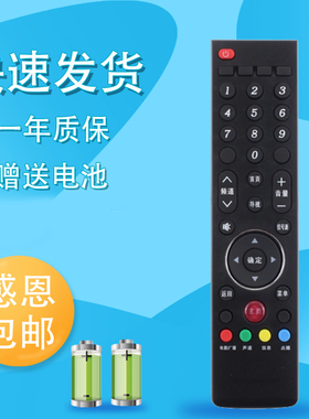 适用先锋液晶电视遥控器LED-40U600 LED-50U600D LED-58U600D 32B180