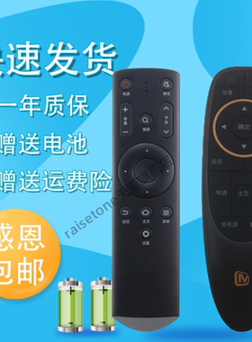 适用于爱芒果TV电视机遥控器MQ1 32MQ1 42MQ1  65MQ1R 32MQ2 50MZ1 60MZ1 55MQ1R