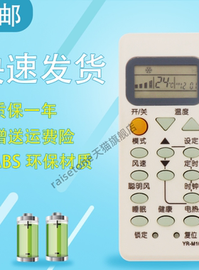 raisetone适用于海尔空调遥控器KFRD-35GW/Z2 KF-23GW/E2-S5 KF-33GW/E3-S5 KFRD-35GW/Z2 KF-23GW/E2-S5