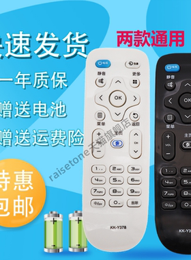raisetone适用于康佳电视遥控器KK-Y378 LED55K35A KK-Y378A  KK-Y378C LED43/39K35A LED32S1 V58U LED32S1