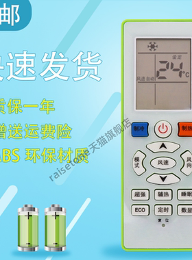 适用于Whirlpool惠而浦空调遥控器ASC-26GS3 35GS3 ASH-26GS3 35GS3