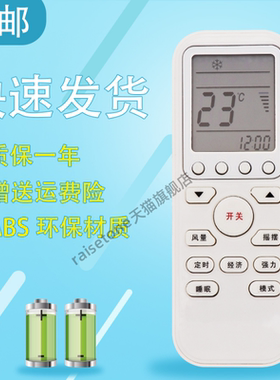 适用于Electrolux伊莱克斯空调遥控器 EAW25FD13BA1 EAW35FD13BA1