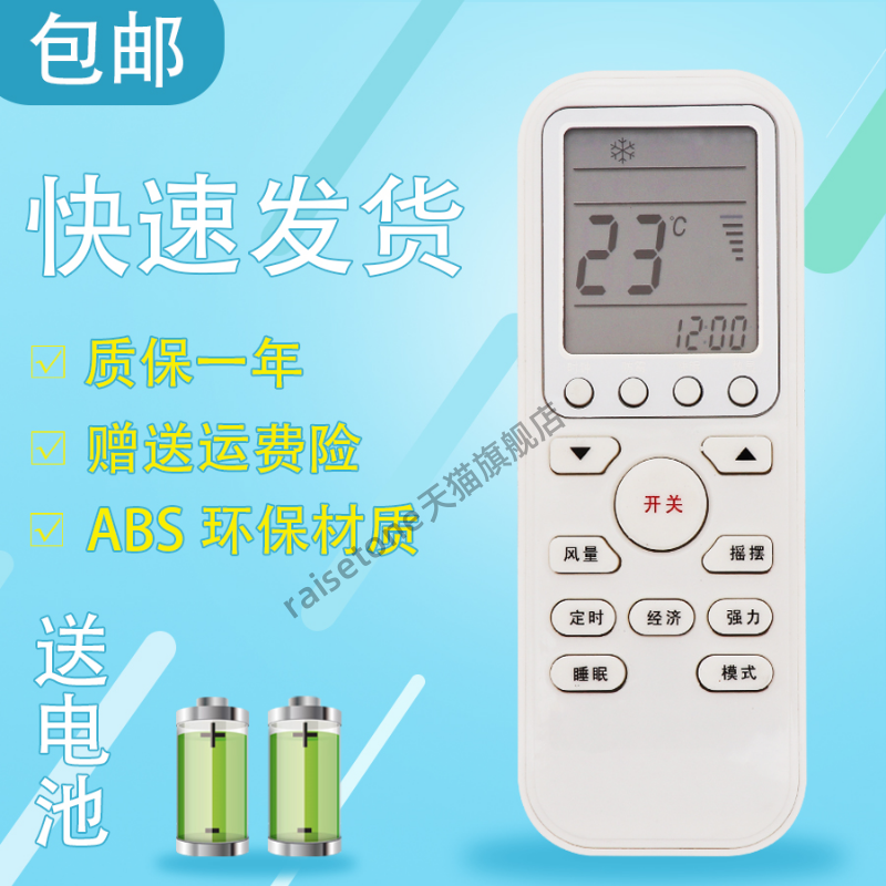 适用于Electrolux伊莱克斯空调EAS32HBTN2B EAS50HBTN2B遥控器 EAS35HBTN2B EAS25HBTN2B