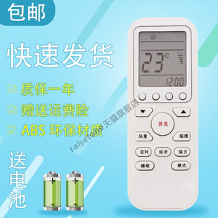 EAS35HBTN2B EAS25HBTN2B EAS50HBTN2B遙控器 適用于Electrolux伊萊克斯空調EAS32HBTN2B