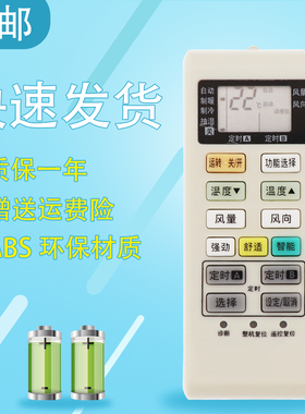 适用于松下空调遥控器KFR-25GW/BpLF1A KFR-35GW/BpLE1G KFR25GW/BpLE1A CS-JE13KE1S CS-NE13KE2P CS-NE9KE