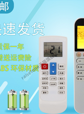 适用于 VIOMI云米KFRd-26 35GW/Y4PF1-D3 Y3PC3 Y3PD1-A1空调遥控器