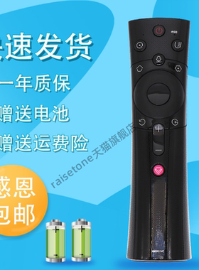 raisetone适用于长虹电视语音遥控器RBE901VC 43D2P 49D2P 50/55/58/60/65D2P 50DP600 58DP600 48/49/55/DP