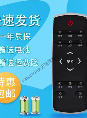 raisetone适用于TCL电视机遥控器 RC321SC11 RC320 SCI1 LCl1 LCI1 LC11 12