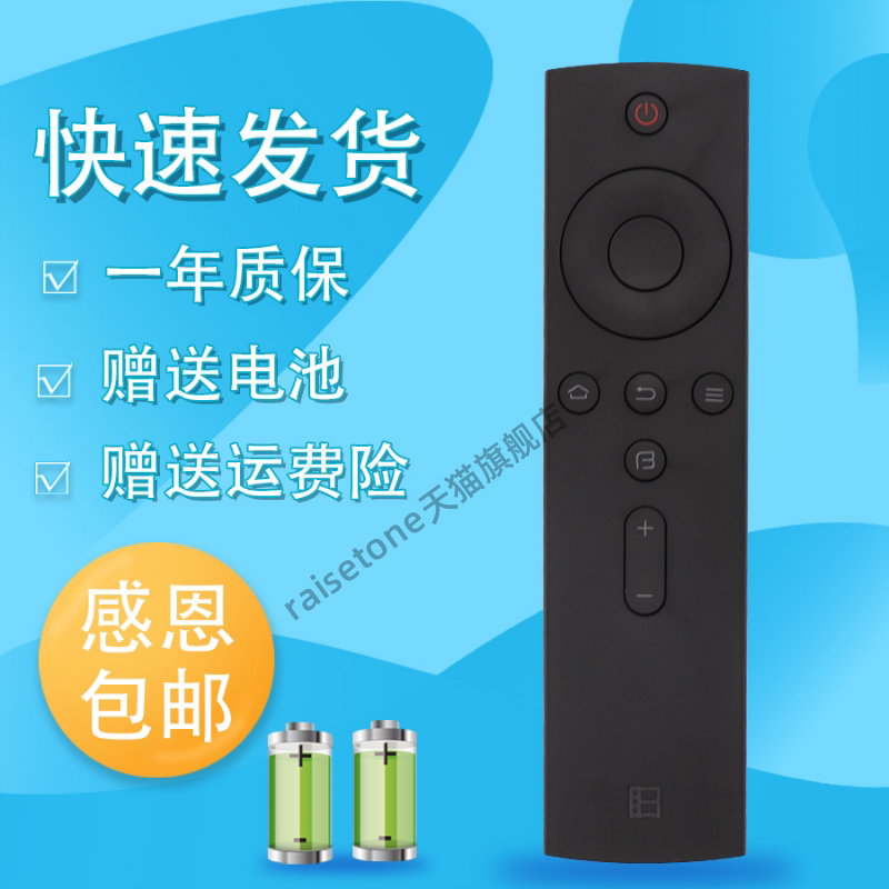 适用于 暴风/统帅电视机遥控器A32N D32N T32N T32AL T50FUR A49C