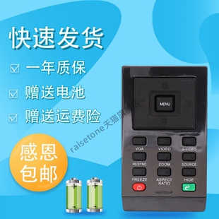 X1273 P1283 X1130P X1173A P1173 P1383W S50 S13H X1161PA 适用于ACER宏基投影仪机遥控器X1160Z