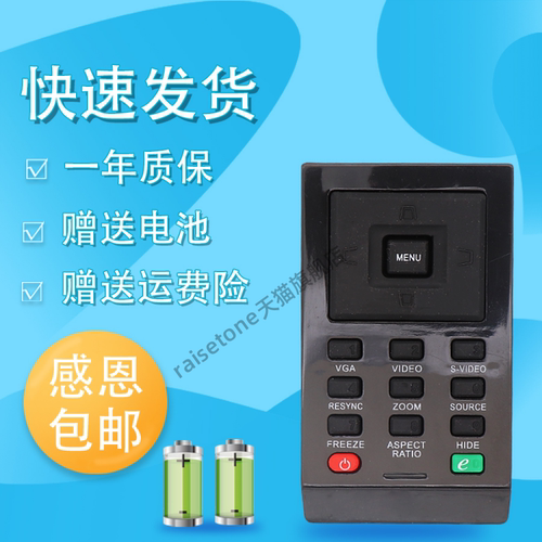 适用于ACER宏基投影仪机遥控器X1160Z X1161PA X1130P EV-S13H EV-S50 X1273 P1383W P1173 X1173A P1283