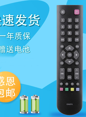 适用于款三洋电视遥控器KXABM 32CE650LED 32CE6120LED KXAFH