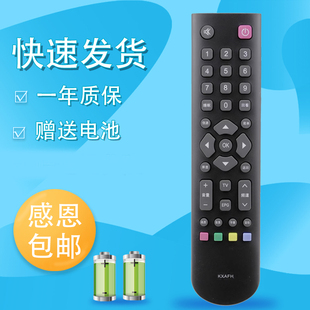 32CE6120LED 32CE650LED KXAFH 三洋电视遥控器KXABM 适用于款