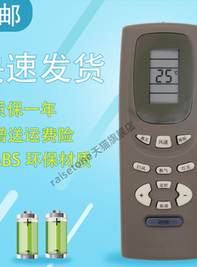 raisetone适用于格力空调遥控器KFR-23GW/K(2358)D-HN5小金豆挂机遥控