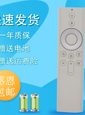 适用于jmgo坚果蓝牙语音遥控器G9M7P3投影机PJQ4通用声控激光电视机投影仪