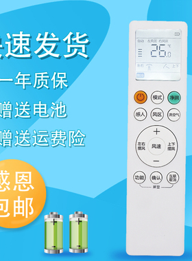 raisetone适用于海尔空调遥控器0010405817A V KFR-50/72L/HAA81U1 LBA81VU背光